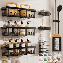 Load image into Gallery viewer, Veken Shower Caddy 6-Pack, Advanced Rustproof Design, No Drilling Adhesive Shelves, Rack with Soap Holder, Large Capacity Bathroom Organizers and Storage, Wall-Mounted Kitchen &amp; Home Decor, Black